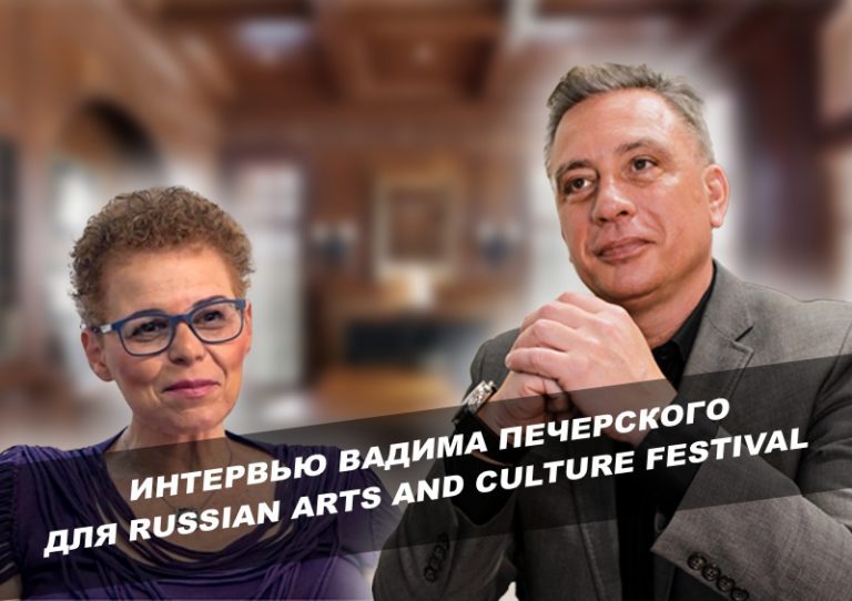 Russian Arts and Culture Festival