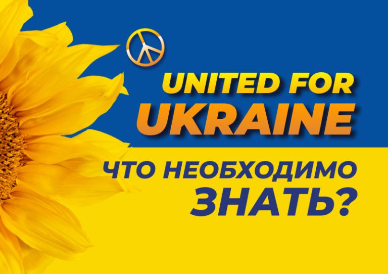 UNITED FOR UKRAINE