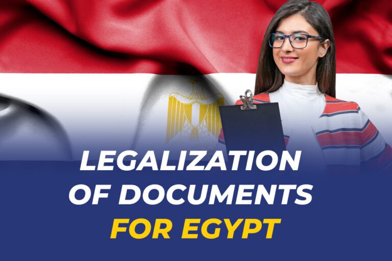 Legalization of documents for Egypt