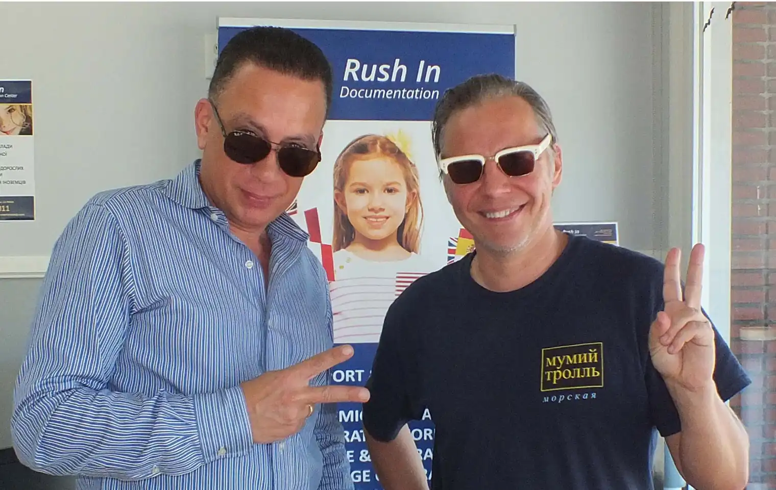 Ilya Lagutenko - Mumiy Troll band (R)